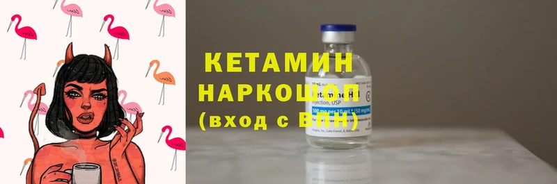 даркнет как зайти  где продают наркотики  Верхоянск  Кетамин ketamine 