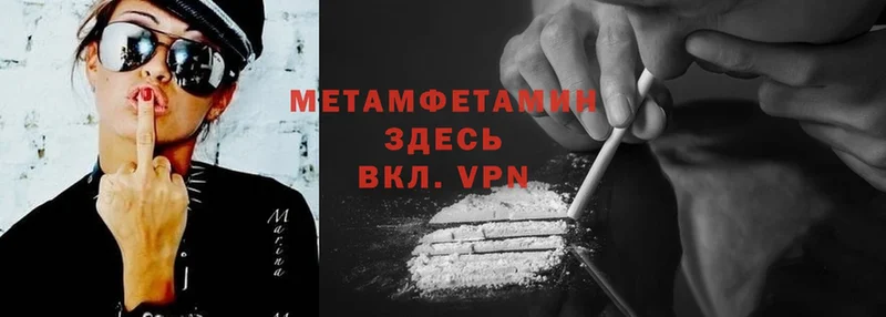 Метамфетамин мет  MEGA ссылки  Верхоянск 